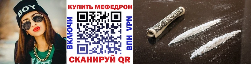 Магазины продажи наркотиков Белгород Марихуана  ТГК  Меф мяу мяу  А ПВП 