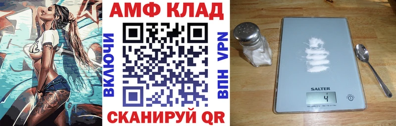 Амфетамин 97%  shop наркотические препараты  Белгород  сколько стоит 