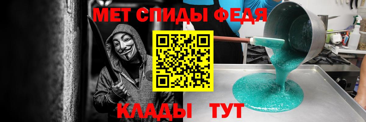 АМФЕТАМИН 97% Белгород