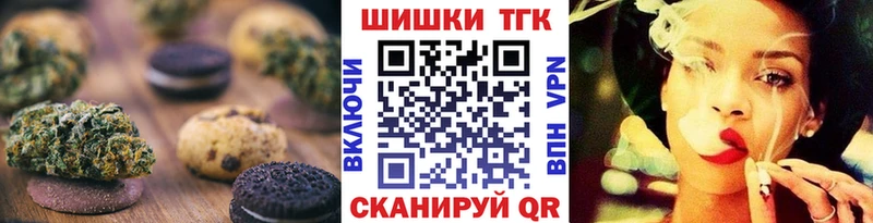 закладки  Белгород  mega вход  Еда ТГК конопля 