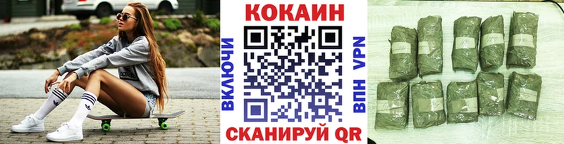 COCAIN 99%  Белгород 
