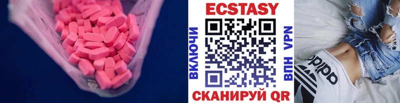 Экстази TESLA  как найти закладки  OMG сайт  Белгород 