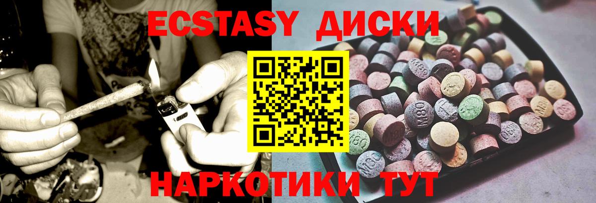 КОКАИН  ГАШИШ  Белгород  ЭКСТАЗИ  МЕФ   АМФ   Мефедрон  Вход с VPN  Каннабис 