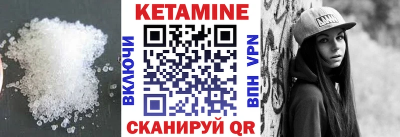 КЕТАМИН ketamine  Белгород 