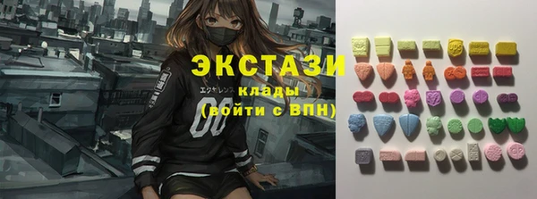 mix Усинск
