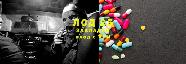 mix Усинск