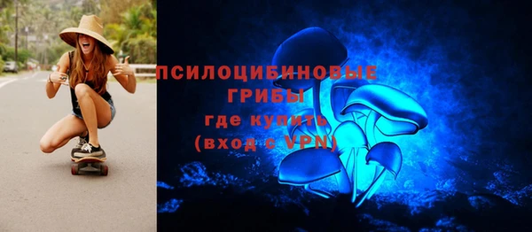 метамфетамин Усолье-Сибирское