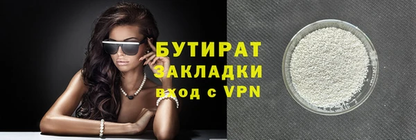 метамфетамин Усолье-Сибирское