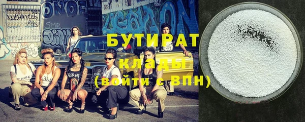 mix Усинск