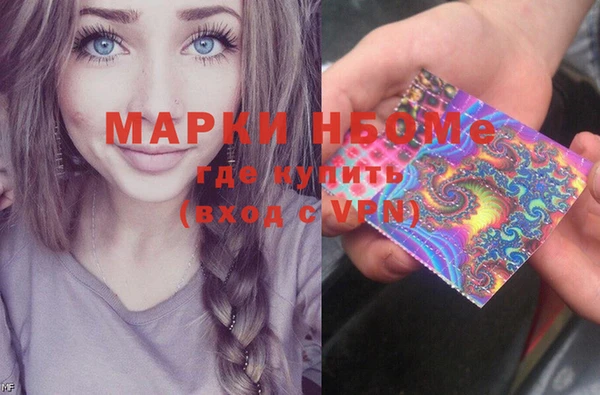 дживик Усмань