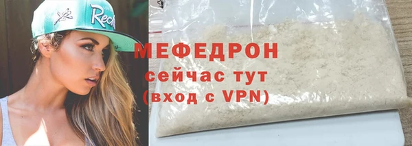 метамфетамин Усолье-Сибирское