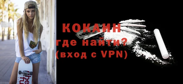 дживик Усмань
