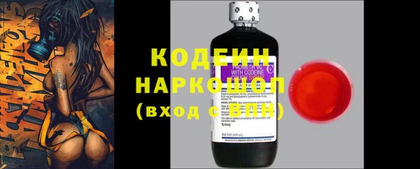 метамфетамин Усолье-Сибирское