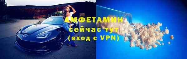 метамфетамин Усолье-Сибирское