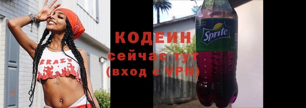 дживик Усмань