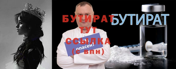 дживик Усмань