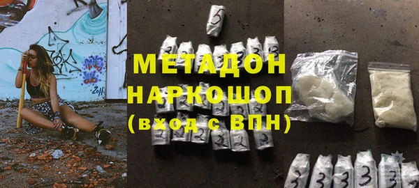 mix Усинск