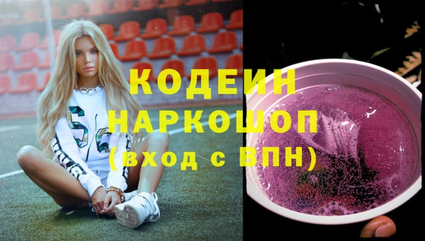 mix Усинск