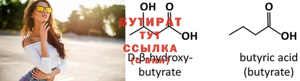 mix Усинск
