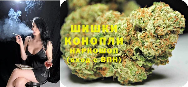 метамфетамин Усолье-Сибирское