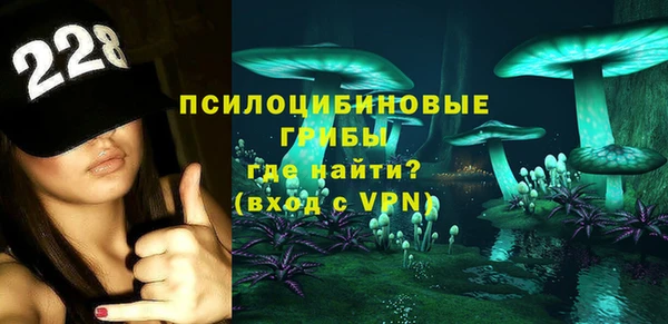 метамфетамин Усолье-Сибирское