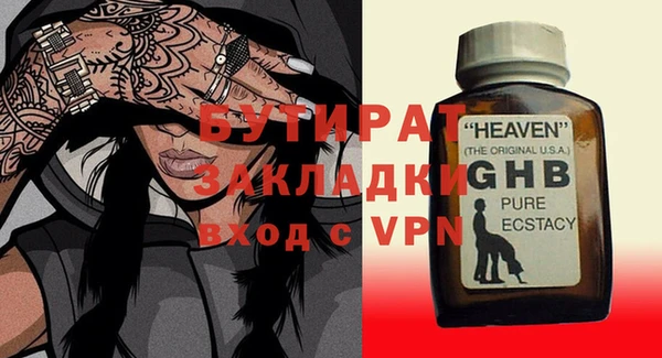 метамфетамин Усолье-Сибирское