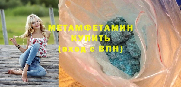 дживик Усмань