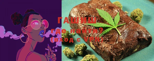 метамфетамин Усолье-Сибирское