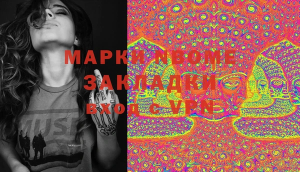 mix Усинск