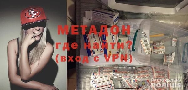 дживик Усмань