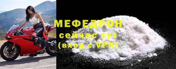 mix Усинск