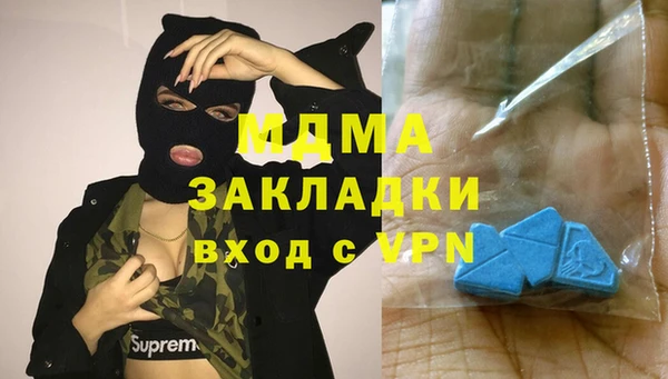 метамфетамин Усолье-Сибирское