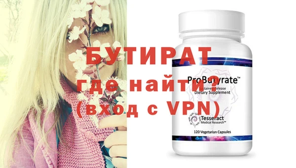 метамфетамин Усолье-Сибирское