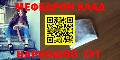 мет Аргун
