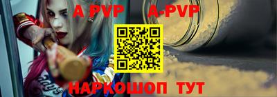 герыч Апрелевка