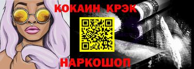 метамфетамин Апшеронск