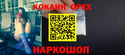 мет Аргун