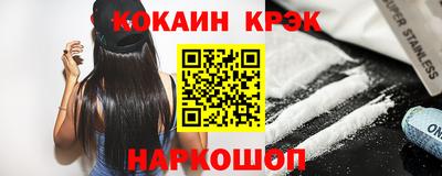 spice Апрелевка