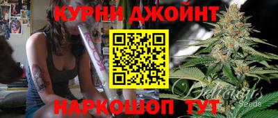 каннабис Апшеронск