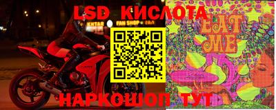 spice Апрелевка