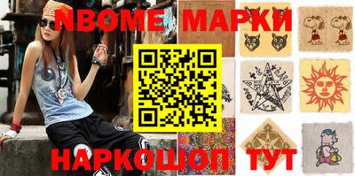 spice Апрелевка