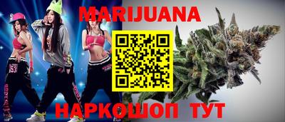 метамфетамин Апшеронск