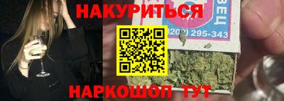 каннабис Апшеронск