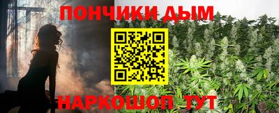 каннабис Апшеронск