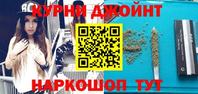 метамфетамин Апшеронск