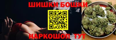 каннабис Апшеронск