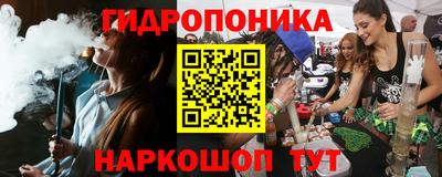 метамфетамин Апшеронск
