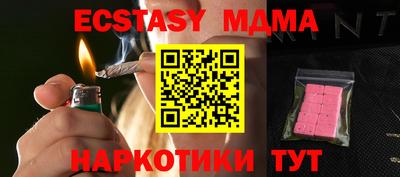 метамфетамин Апшеронск