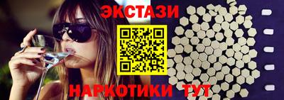 метамфетамин Апшеронск