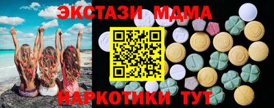 мефедрон мука Бийск
